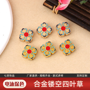 古風漢服禾服配件合金紅色鏤空四葉草背雲女手串隔珠流蘇壓襟掛件