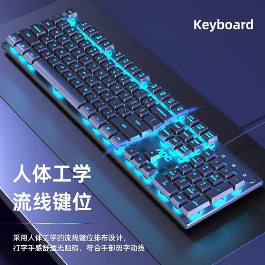 AOC keyboard mouse headset suit wired mechanical feel usb e-sports game luminous laptop desktop computer