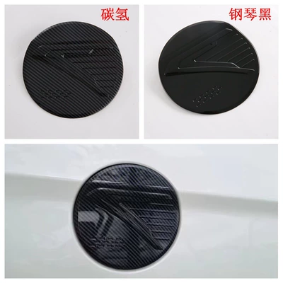 for Toyota Yaris Yaris Rearview: Şüşə kənarı xromları/moldingləri - piano-black-fuel-tank-cap-1