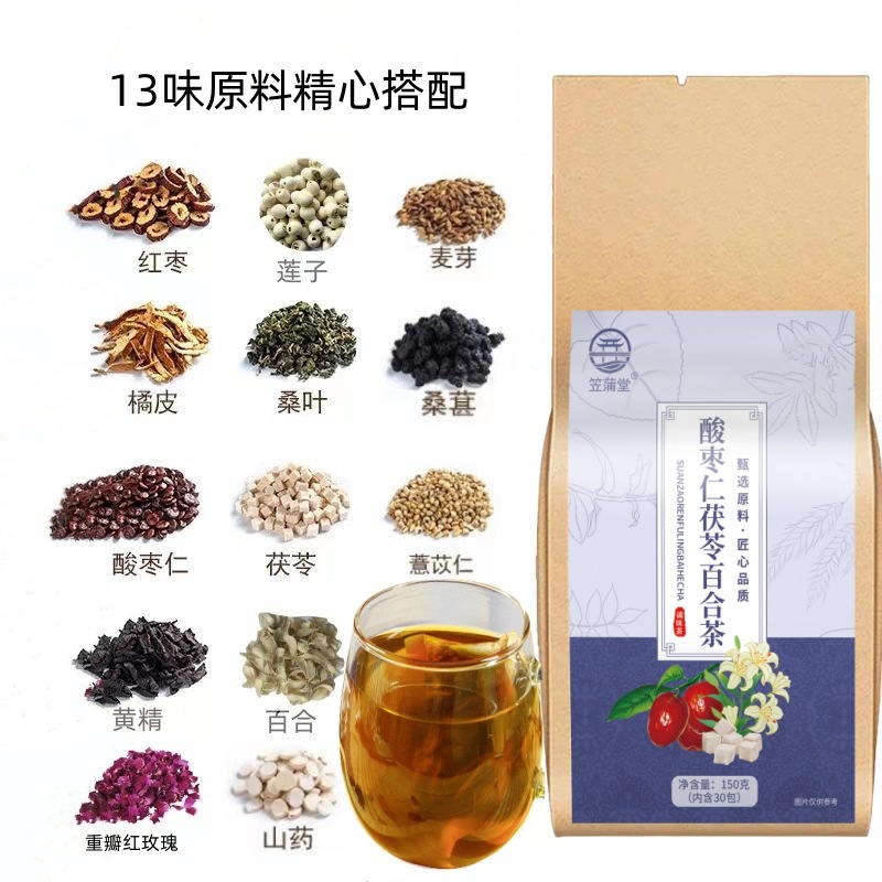 Sour Jujube Seed Poria Lily Tea Suan Zao Ren Fu Ling Bai He Tea Bags Sleep Wellness Tea 150g 30 Bags quality and texture