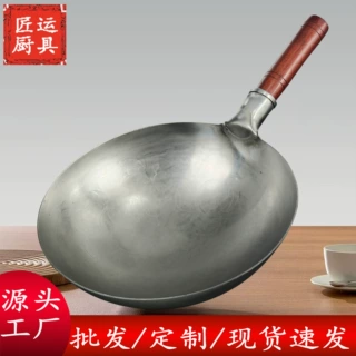 传统手工铁锅纯手工大马勺直播爆款锻打铁锅厂家批发地摊火烧锅