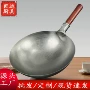 手工传统直播纯手工铁锅