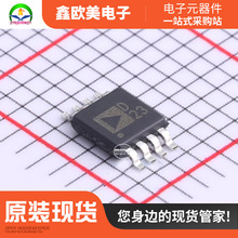 ���IADI�����ZAD5337ARMZ-REEL7 ��ģ�D�QоƬAD5337ARM�F؛���