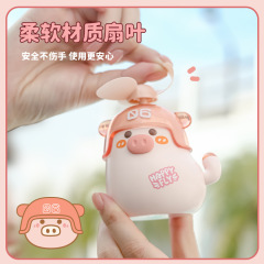 かわいい手持ちミニ扇風機メーカー卸売りusb充電萌えアニメ学生携帯型クロスボーダー扇風機