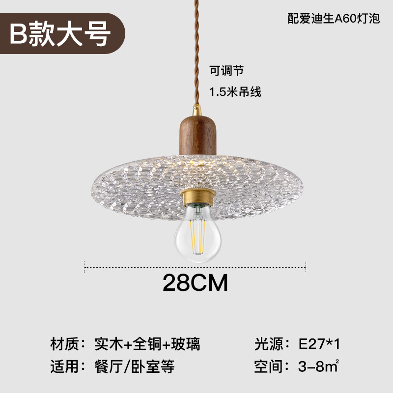 Landelier de vidrio japonés nórdico creativo restaurante retro bar bar café vivienda vidrio de madera sólida pequeña lámpara