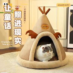 国境を越えた対外貿易で爆発した秋冬猫テント猫小屋犬モンゴル包造形犬小屋ヘラジカクリスマスペット小屋