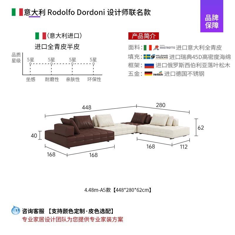 意式极简劳伦斯沙发客厅高级感现代简约多组合转角半青皮布艺沙发|undefined