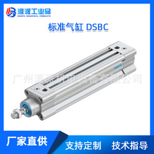 FESTO��׼���DSBC���y��λ���i�A�o�b��DNC/DSBG����/�r�����h