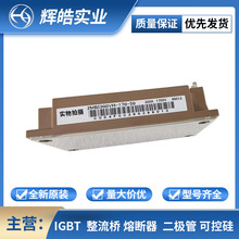 2MBI400U4H-120 /170  ȫԭb IGBT ʿɿع lģK