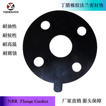 NBR gasket�������z���m�ܷ�| DN80 ���͹ܵ��y�T�|Ƭ�������z�|