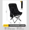 (Thick cotton-filled three-speed adjustable moon chair) Black ✦♜