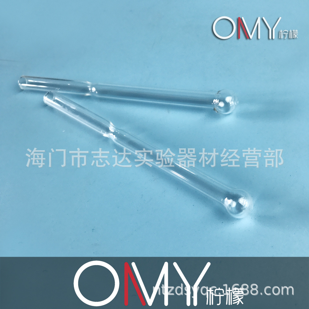 8*120mm安瓿管 冻干管 菌种管 泪滴型 各种规格可定制