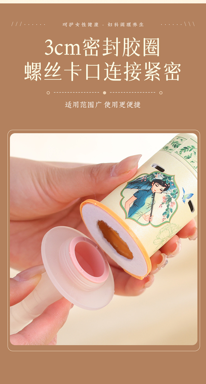 Private Moxibustion Kit for Women Perineal Warm Care Soft Silicone Moxa Device with Moxa Cones specifications