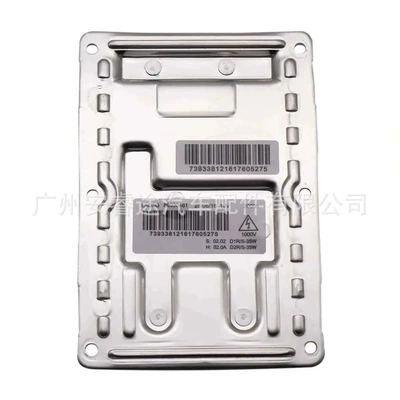 ballast suitable for: Bits