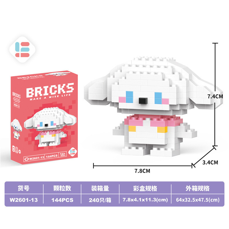 [color box] mini jade hanging dog (vw2601-13)