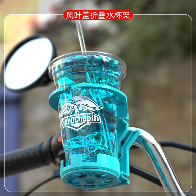 摩托车适用小牛电动车龙头车把水壶支架电动车折叠水杯架改装配件|undefined