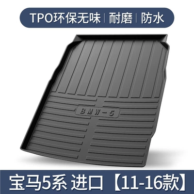 Suitable for Bmw 5: Trunk Mat - 11-16-bmw-5-series-imported-tpe-upgraded-and-thickened-version