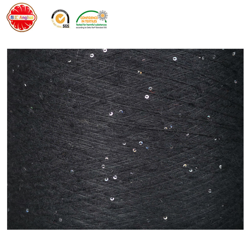 驼马绒混纺珠片纱 拉毛珠片羊绒纱 起毛纱珠片花式纱 厂家直销