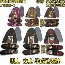 皮鞋半成品大号纸鞋清明批发男女皮鞋寒衣节纸棉鞋上坟冥币黄纸