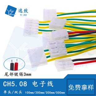 CH5.08�����B�Ӿ����^��a/�p�^ͬ����5.08mm�g��2P3P45P6P