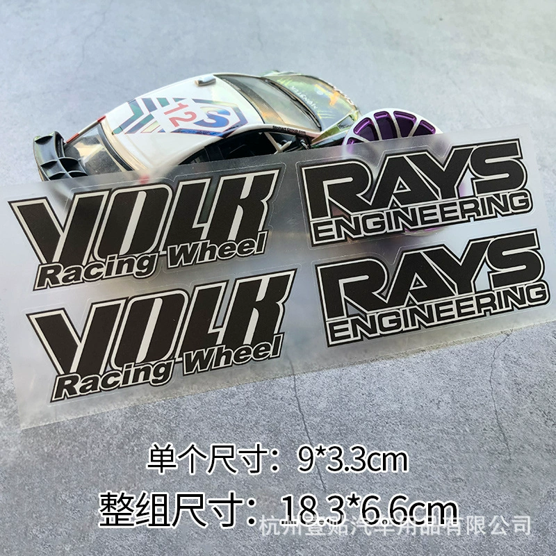 Декоративная наклейка для колеса TE37sl Volk Racing Rays Works Patch, украшение для колес, тюнинг колёс, вытяжной цветок