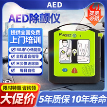 �S��˼X1�������yʽaed��x�̌W܇�d���ü����O��AEDӖ���C