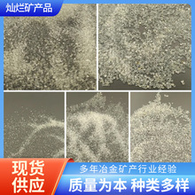 玻璃微珠眼罩填充玻璃微珠 喷砂道路反光材料填充玻璃微珠