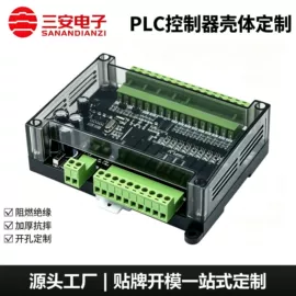 仪表壳体;PLC;连接器
