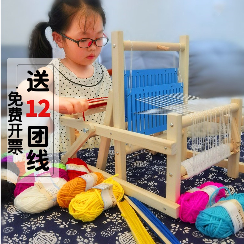 织布机儿童幼儿园区角手工编织DIY制作木制家用老式女孩成人学生|ru