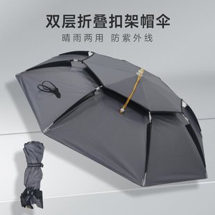 Head-Mounted Fishing Umbrella, Outdoor Sun Protection Parasol, New Vinyl Folding Umbrella Hat, Tea-Picking Fishing Gear, Bucket Hat Umbrella