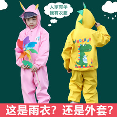 子供用レインコートセット防水全身アニメ
