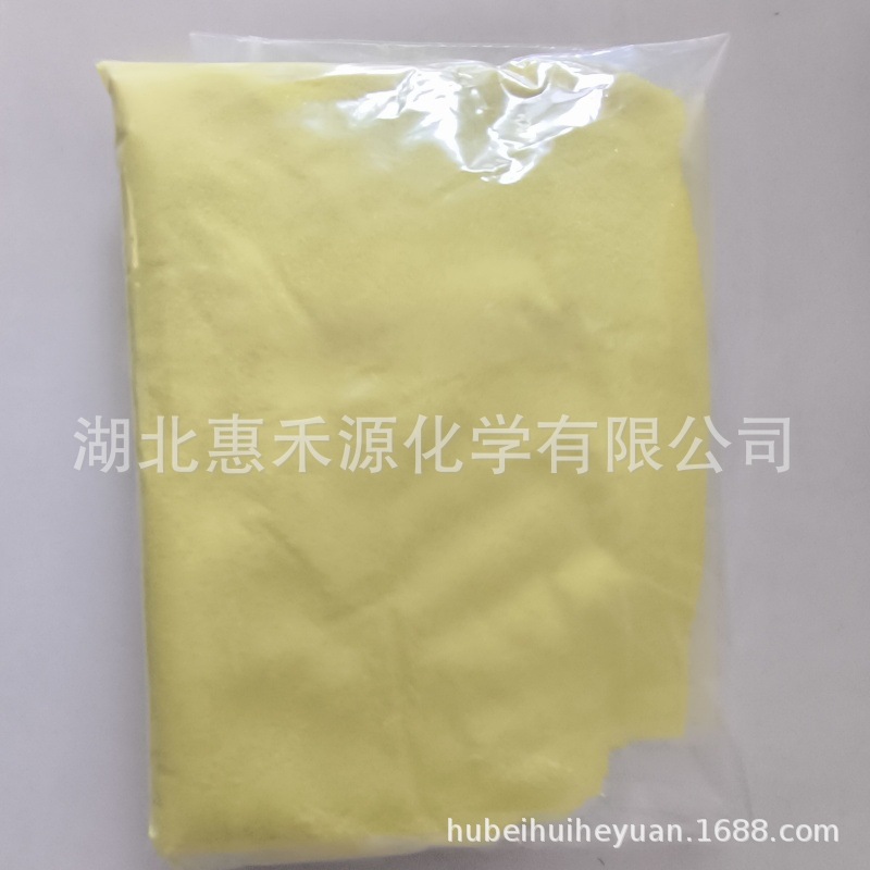 N-甲基-N-亚硝基对甲苯磺酰胺CAS:80-11-5合成中间体高纯度