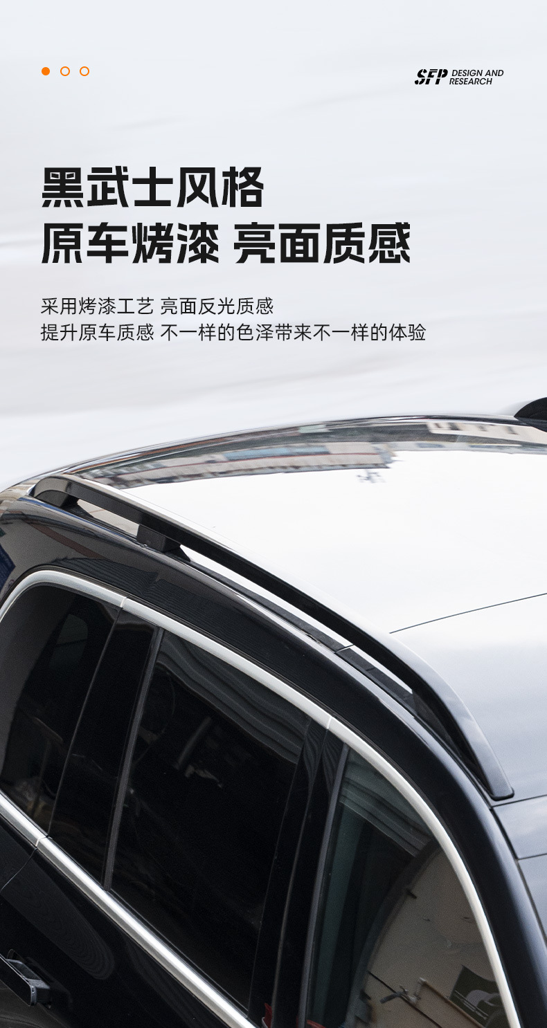 Ideal L9 Livis L8L7L6I6I8 Roof Hollow-Out Luggage Rack Aluminum Alloy Blackened Upgrade Modification Parts