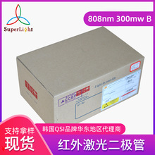 韩国QSI原装供应激光二极管 808nm 300mw功率 QSI红外线二极管