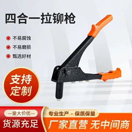 其他钳类工具;手动拉铆枪;其他电动工具