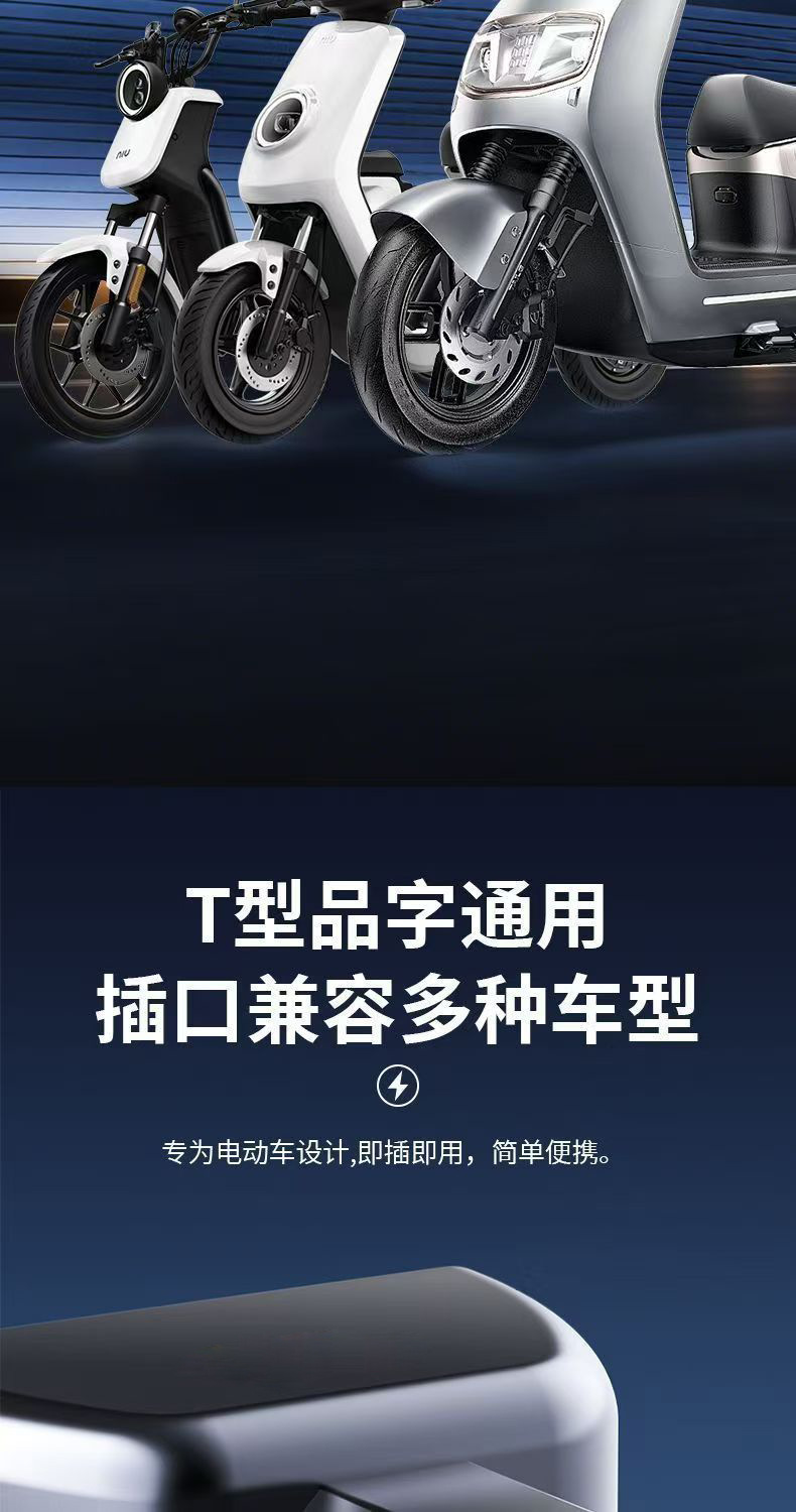 240W electric vehicle national standard port car charger, super fast charging, flash charging, three-in-one universal charging head