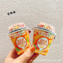 卡地乐KDL益生菌酸奶饮品 益生菌燕麦酸奶  草莓味黄桃味10斤