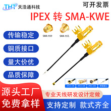 IPEX�DSMA-KWE�����^SMA���^�����Ľǃȿ��B�Ӿ�SMA�����B����