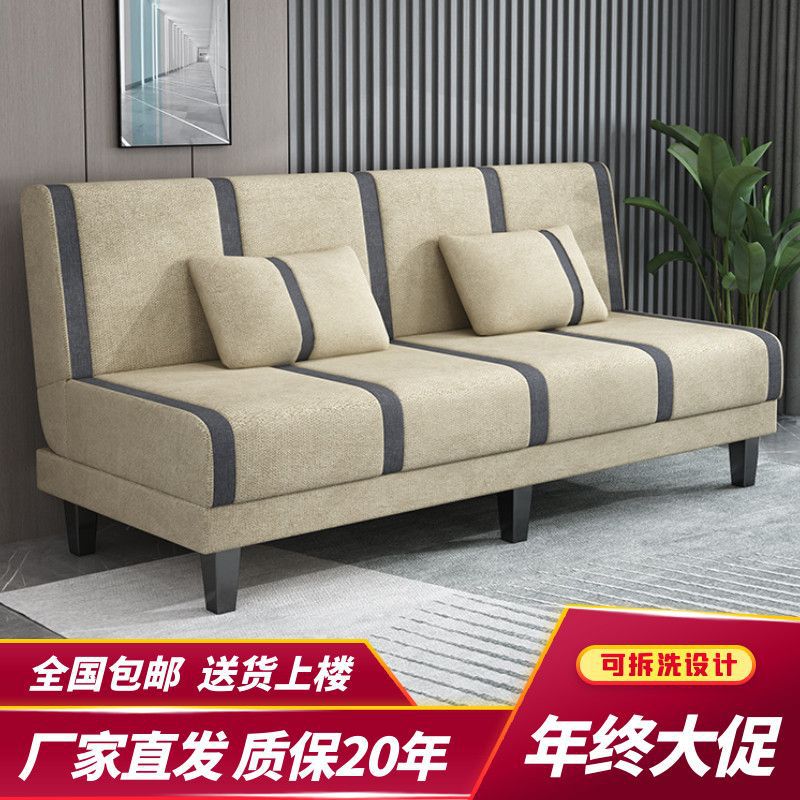 Sofá cama plegable doble triple multifuncional habitación de alquiler simple dormitorio sala de estar perezosa sofá de tela