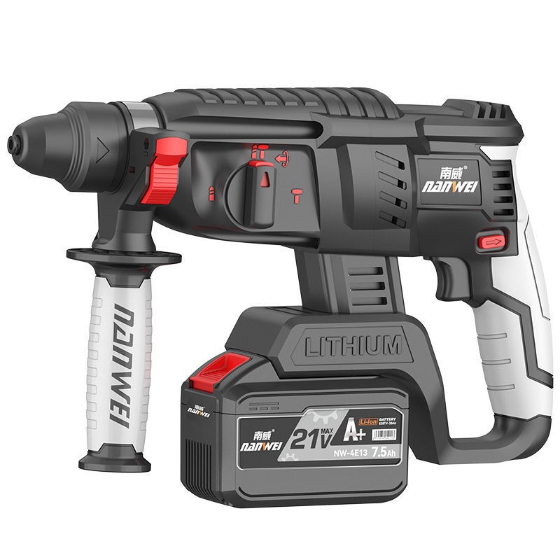 南威无刷充电式电锤电镐三用大功率工业冲击电钻混凝土锂电电锤