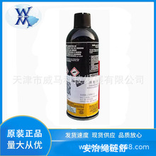 ���λ����K��� CHAINMASTER�طNȫ�ϳ��͸ߜ��K朝�����/�K���