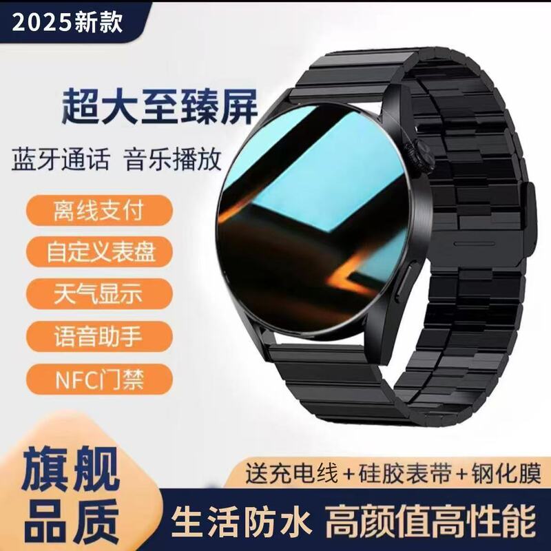 Huaqiangbei 2025 New Watch4 Multifunctional Smart Watch Gt5 Is Suitable for Android Mobile Phones to Make and Receive Bluetooth Calls