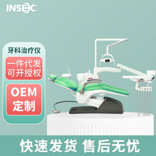连体式牙科综合治疗机医用电动牙椅口腔综合台治疗椅牙科椅洁牙床