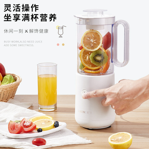 Juicer household fruit fully automatic multi-functional portable cooking machine small electric baby juice machine new model