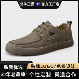 公羊男鞋透气皮鞋2025秋冬新款男士休闲鞋英伦风软底复古爸爸鞋