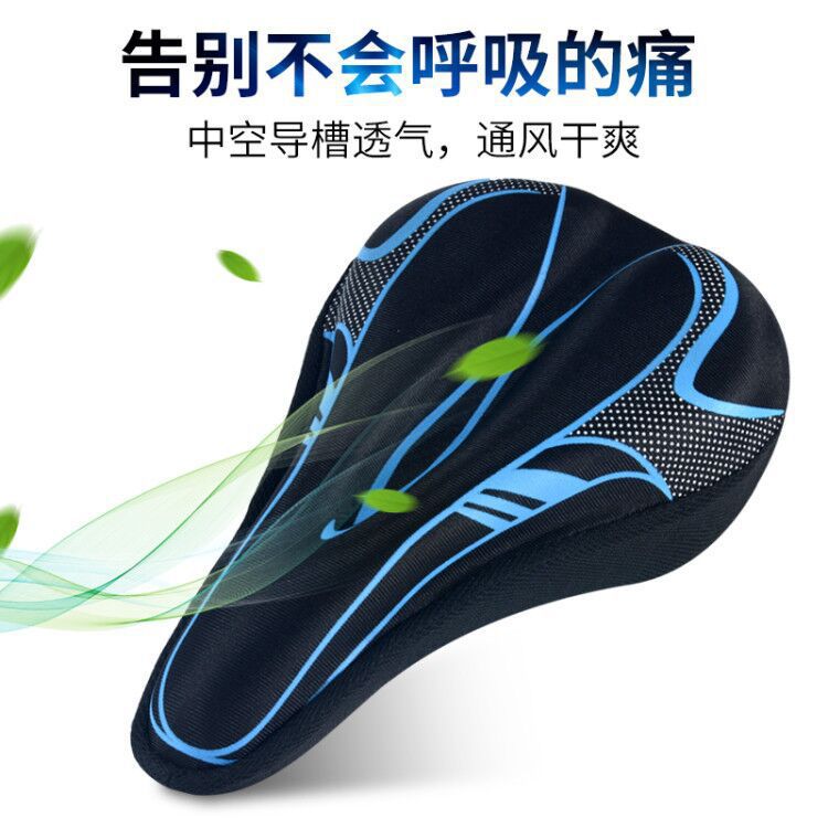 Bicycle Seat Cushion Cover Thickened Silicone Seat Cushion Soft Seat Cover Cycling Equipment Bicycle Accessories Mountain Bike Seat Cover