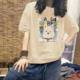chubby girl plus size 300kg cotton ladies T-shirt short sleeve summer new slightly fat loose slim small coat tide
