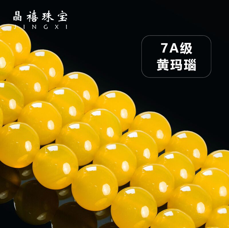 7A天然红玛瑙散珠串珠diy饰品配件手链项链玛瑙圆珠珠子批发|undefined