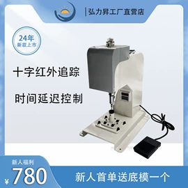 缝前设备;纺织辅助设备;服装机械设备