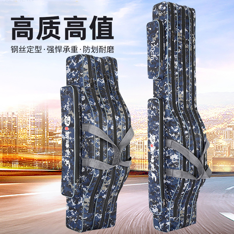 钓鱼三层海竿包垂钓用品大肚钓鱼鱼竿包渔具鱼竿包